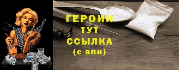 ПСИЛОЦИБИНОВЫЕ ГРИБЫ Верхний Тагил