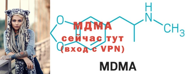 метадон Верея